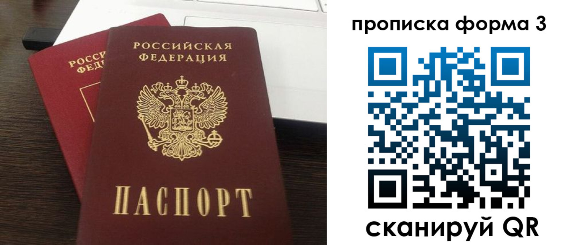 регистрация для школы в Яхроме